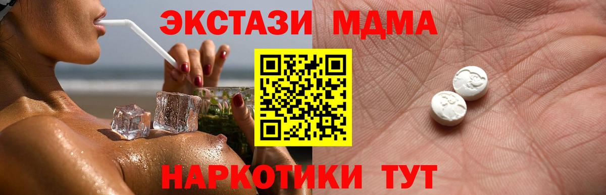 Экстази Дубай Москва