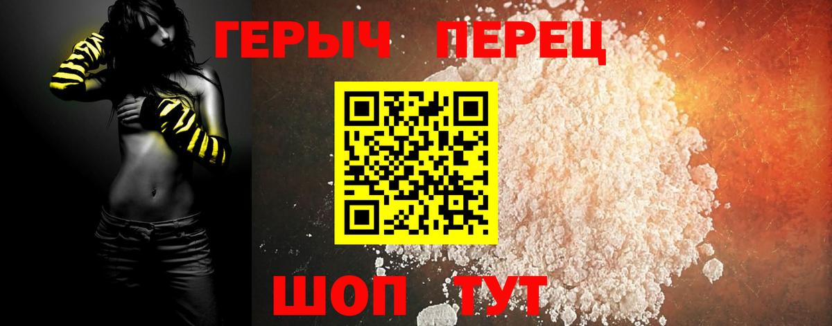 ГЕРОИН афганец  Героин  Москва  Вход с VPN 
