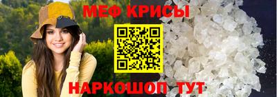 MDMA Красноармейск