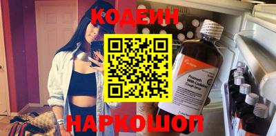 ALPHA PVP Котовск