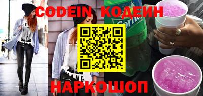 эйфоретик Кудымкар