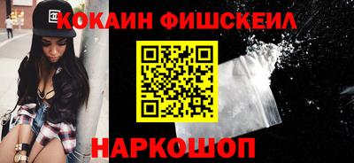 кокаин перу Кохма