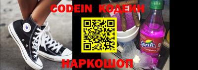 ALPHA PVP Котовск