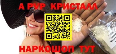 MDMA Красноармейск