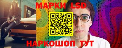 кокаин перу Кохма