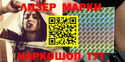 кокаин перу Кохма