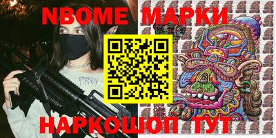 MDMA Красноармейск