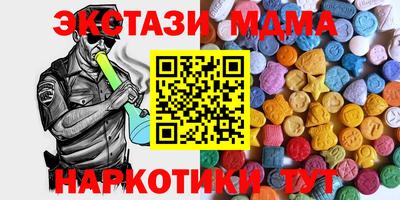 кокаин перу Кохма