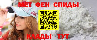ALPHA PVP Котовск