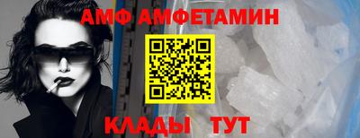 ALPHA PVP Котовск