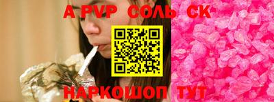 MDMA Красноармейск