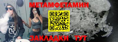 ALPHA PVP Котовск