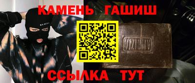 ALPHA PVP Котовск