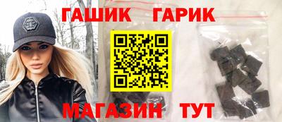 ALPHA PVP Котовск