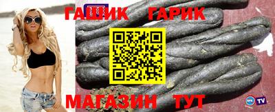 ALPHA PVP Котовск