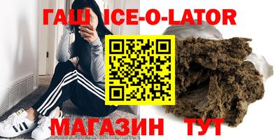 ALPHA PVP Котовск