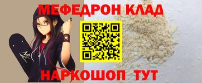 кокаин перу Кохма