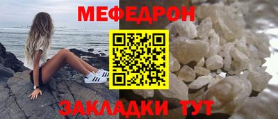 MDMA Красноармейск