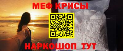 MDMA Красноармейск