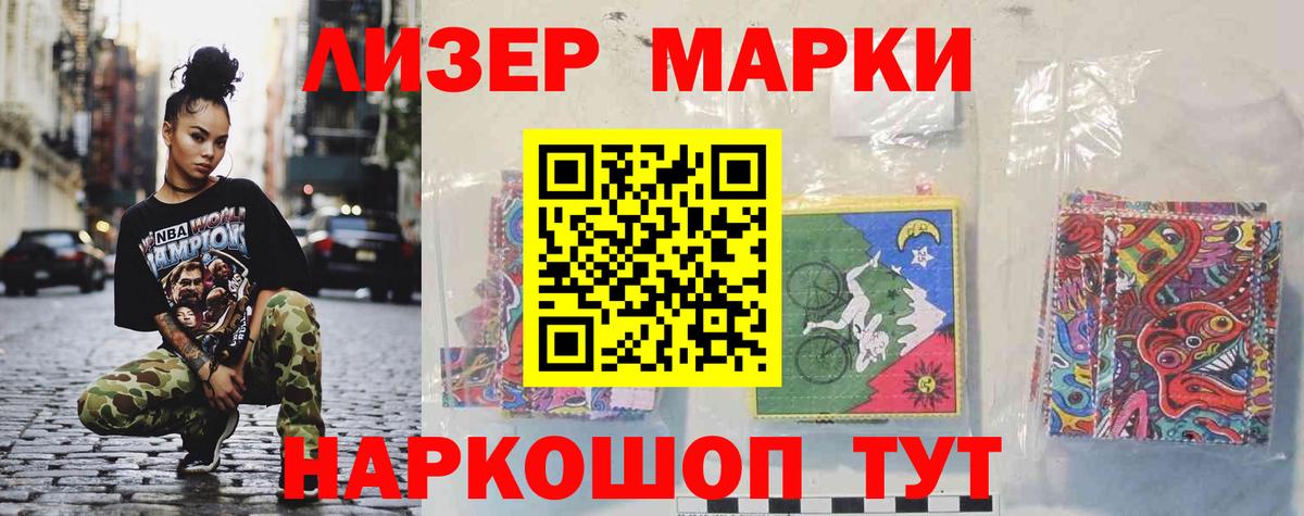 Лсд 25 экстази  ЛСД экстази ecstasy  Лсд 25 экстази кислота  Вход с VPN  Москва 