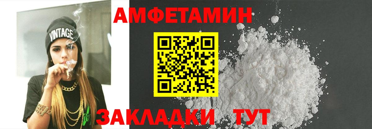 Метамфетамин Methamphetamine Москва