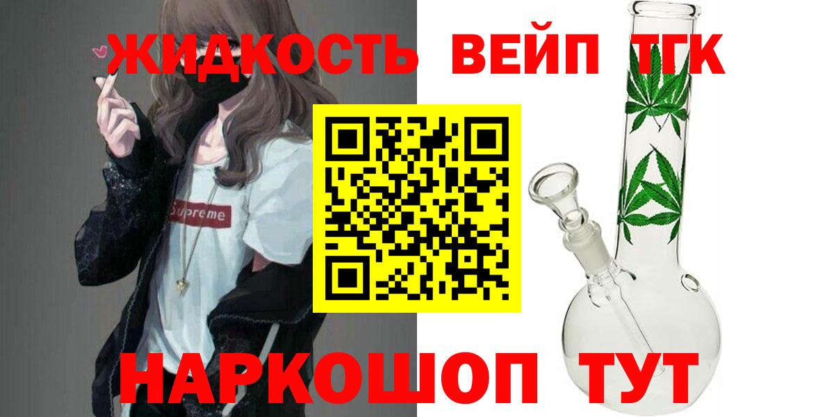 Меф   КОКАИН  Alpha PVP СОЛЬ   Вход с VPN  ЭКСТАЗИ  Бошки Шишки  Москва  МЕТ  ГАШИШ 