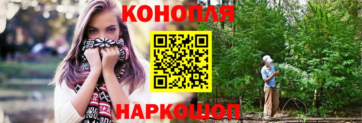 МАРИХУАНА THC 21% Москва